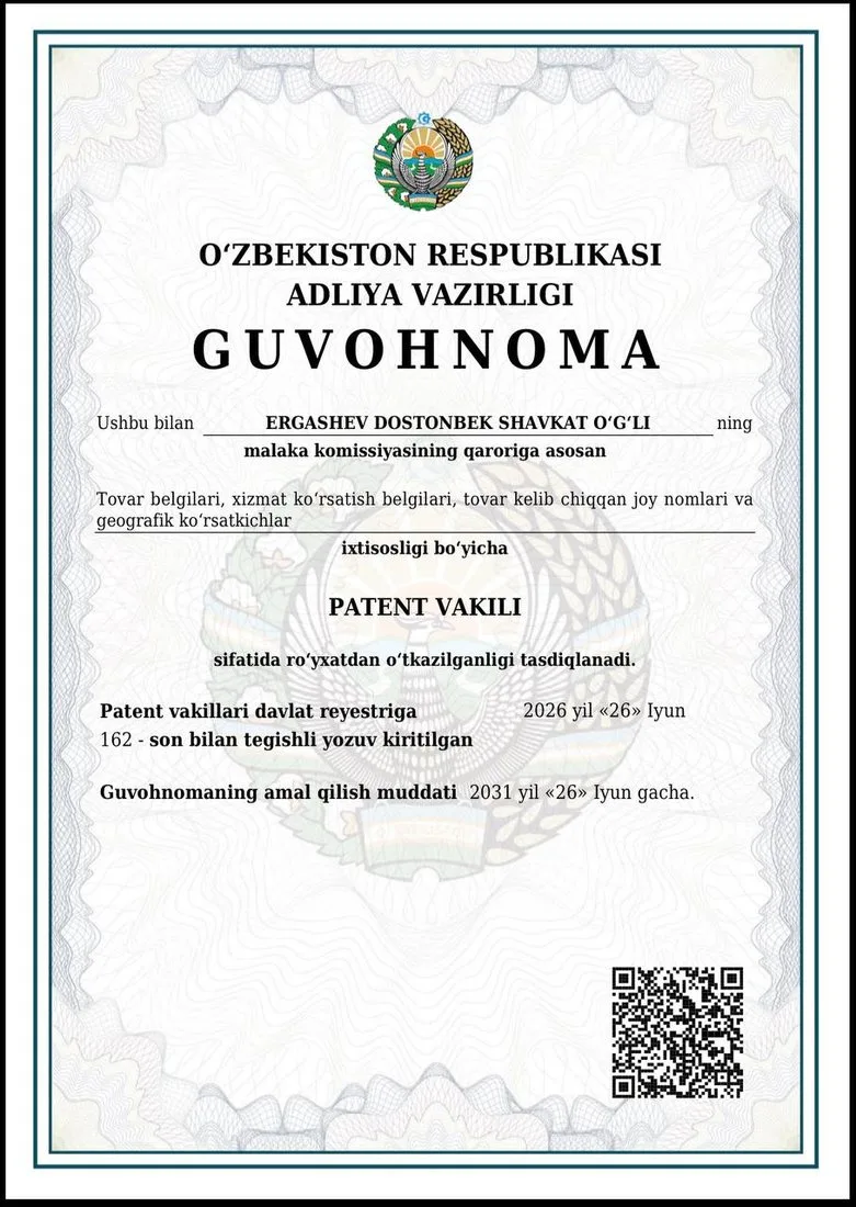 Patent vakili guvohnomasi № 162, Özbekiston Respublikasi Adliya vazirligi